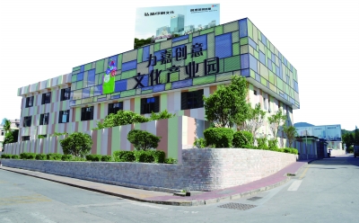 怎樣做好文化產(chǎn)業(yè)園區(qū)的服務(wù)？