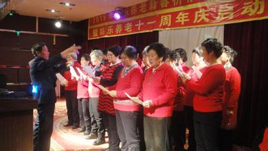 鶴崗市召開全市養(yǎng)老服務業(yè)推進會