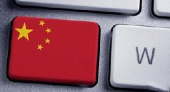 夏平：互聯網+區(qū)域經濟破解區(qū)域經濟發(fā)展難題新模式