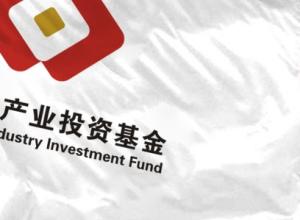 湖南：長沙市產業(yè)投資基金管理辦法