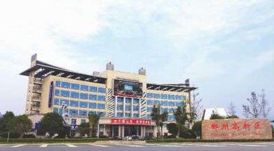 轉(zhuǎn)出新活力——郴州高新區(qū)產(chǎn)業(yè)轉(zhuǎn)型發(fā)展紀(jì)實