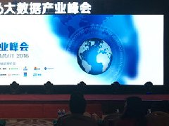 高新區(qū)優(yōu)化軟硬環(huán)境促進大數(shù)據(jù)產(chǎn)業(yè)集聚發(fā)展