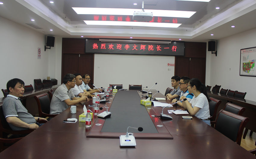 院長李文輝帶隊調研安徽宣州經濟技術開發(fā)區(qū)