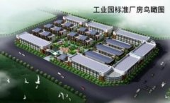 三門峽開發(fā)區(qū)經濟發(fā)展局積極謀劃調整產業(yè)集聚區(qū)主導產業(yè)