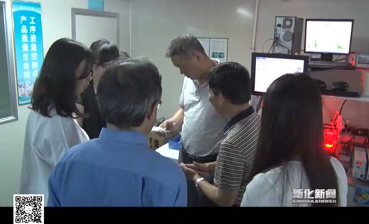 我院課題組赴新化縣開展《婁底資源型城市轉(zhuǎn)型升級(jí),深化供給側(cè)結(jié)構(gòu)性改革》調(diào)研