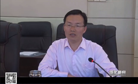 我院課題組赴新化縣開展《婁底資源型城市轉(zhuǎn)型升級(jí),深化供給側(cè)結(jié)構(gòu)性改革》調(diào)研