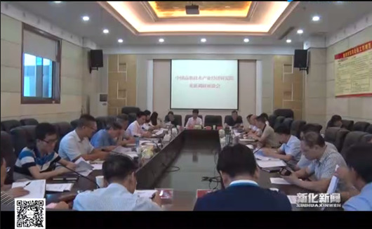 我院課題組赴新化縣開展《婁底資源型城市轉(zhuǎn)型升級(jí),深化供給側(cè)結(jié)構(gòu)性改革》調(diào)研