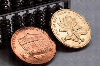 經濟轉型升級，“十三五”是關鍵期