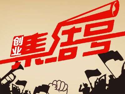 京津冀殘疾人就業(yè)服務啟動 搭建創(chuàng)業(yè)就業(yè)新平臺