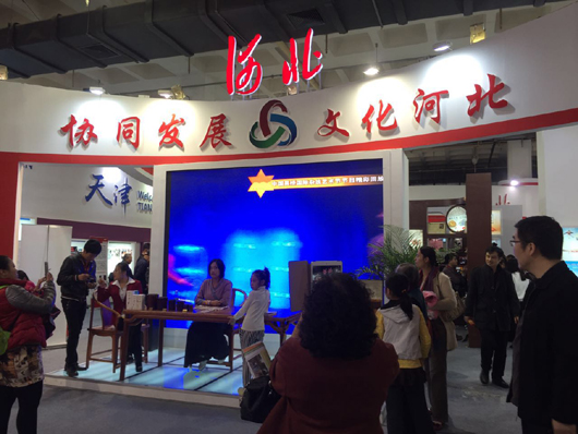 京津冀文化產業(yè)協(xié)同發(fā)展，路在何方？