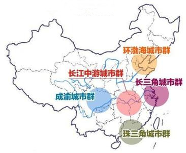 肖金成：中國區(qū)域發(fā)展新目標、新戰(zhàn)略、新舉措