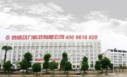 妙盛動力新能源獲批“國家智造”示范試點(diǎn) 寧鄉(xiāng)經(jīng)開區(qū)四家企業(yè)入圍