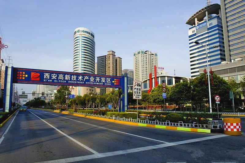 陜西第一個高新區(qū)：西安高新技術(shù)產(chǎn)業(yè)開發(fā)區(qū)