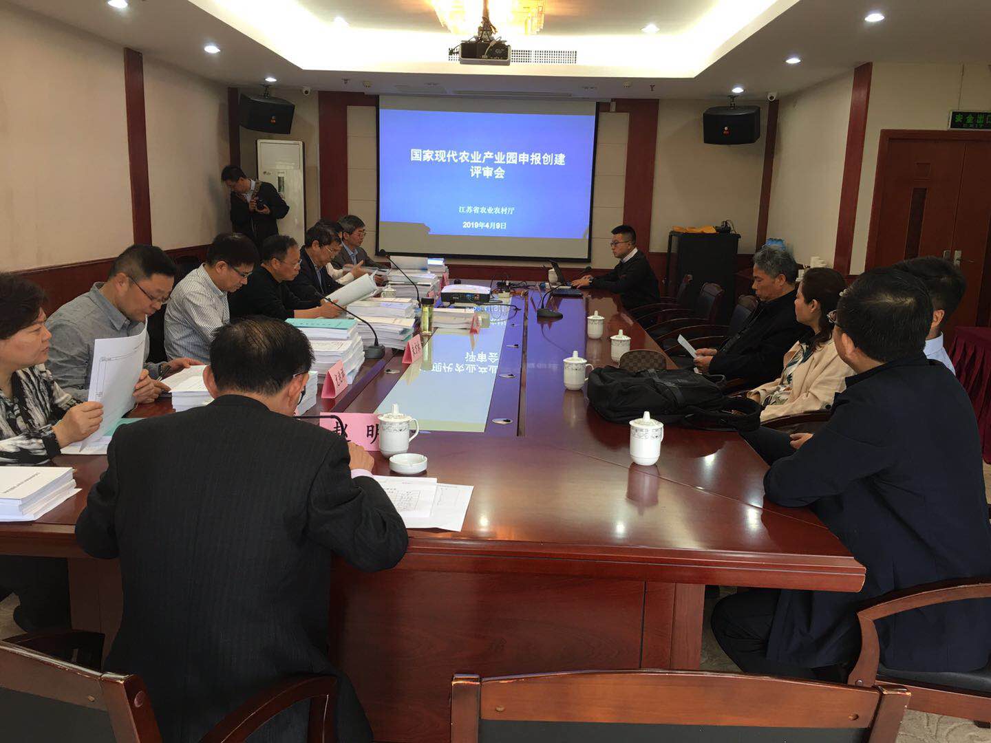 我院院長參加江蘇省農(nóng)業(yè)農(nóng)村廳現(xiàn)代農(nóng)業(yè)產(chǎn)業(yè)園區(qū)評審會(huì)
