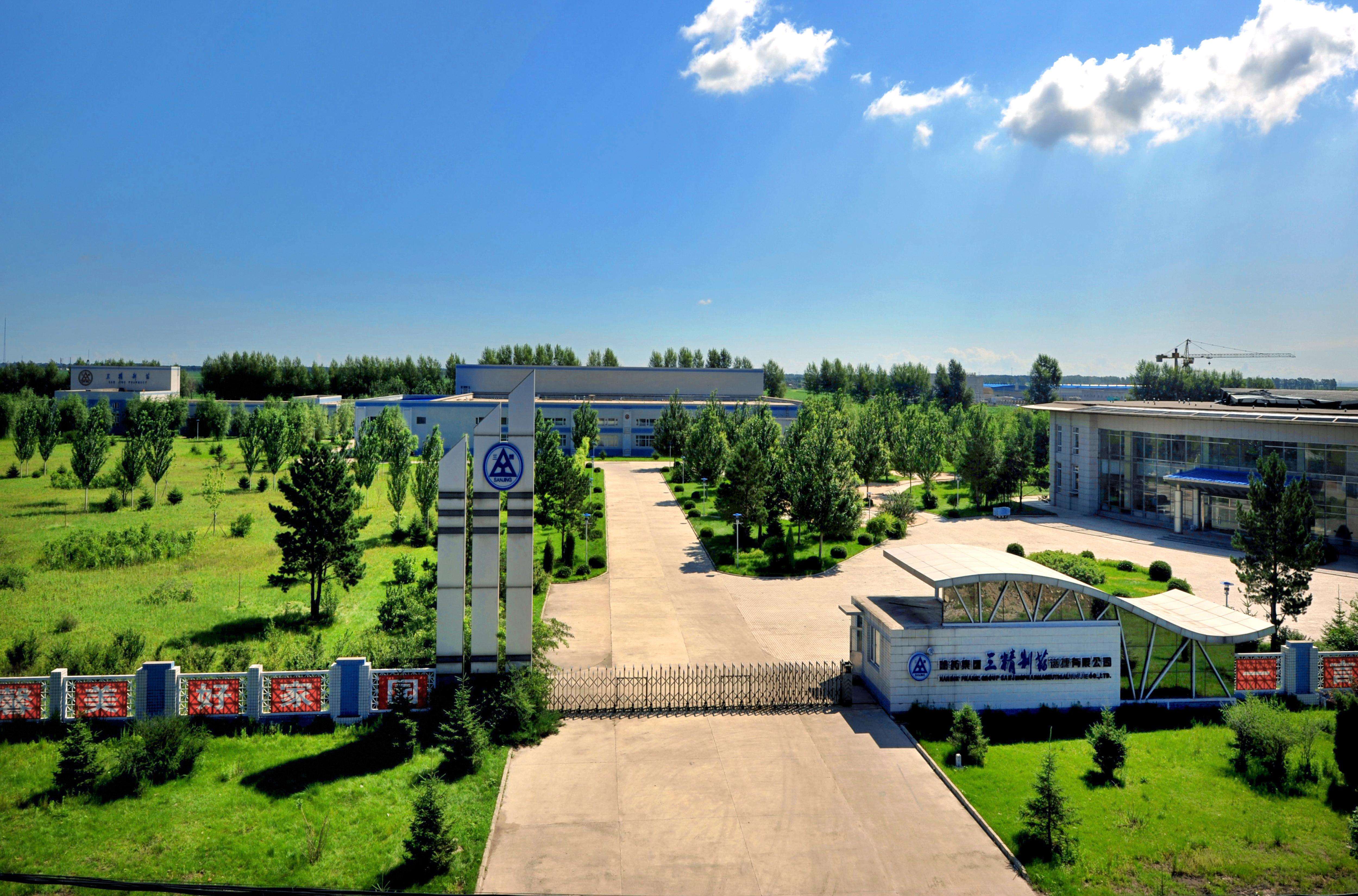 樹立市場(chǎng)化思維 拓展國際化視野加快推進(jìn)綏化經(jīng)開區(qū)轉(zhuǎn)型升級(jí)率先發(fā)展