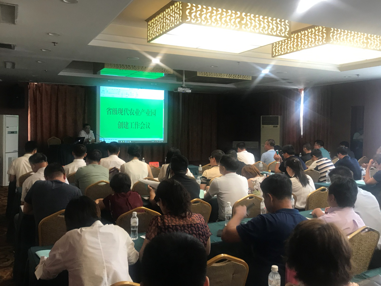 遼寧省現代農業(yè)產業(yè)園創(chuàng)建工作會在沈召開