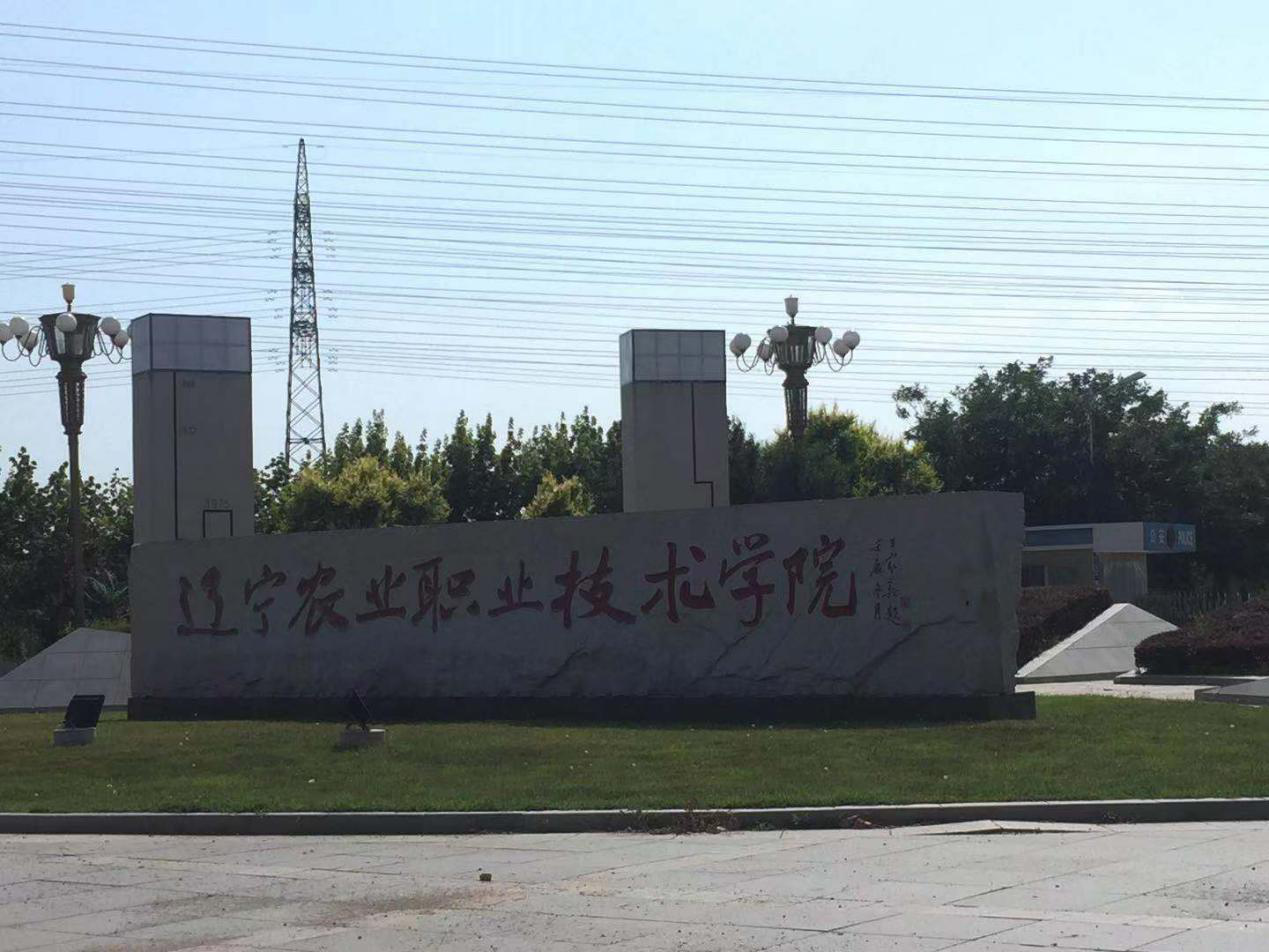 東北水果之鄉迎來發展新機遇，蓋州爭創省級現代農業產業園