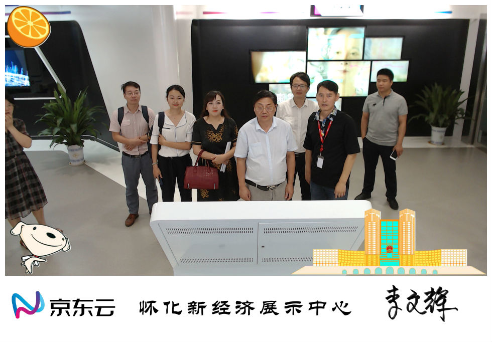 產(chǎn)業(yè)規(guī)劃創(chuàng)新升級，懷化市創(chuàng)建國家創(chuàng)新型城市建設(shè)方案開始編制