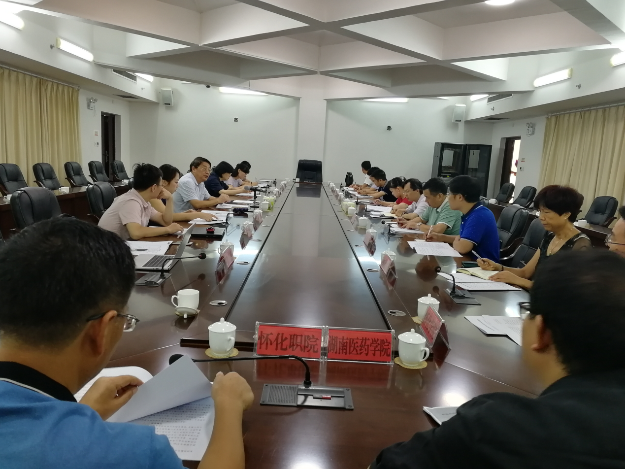 產(chǎn)業(yè)規(guī)劃創(chuàng)新升級，懷化市創(chuàng)建國家創(chuàng)新型城市建設(shè)方案開始編制