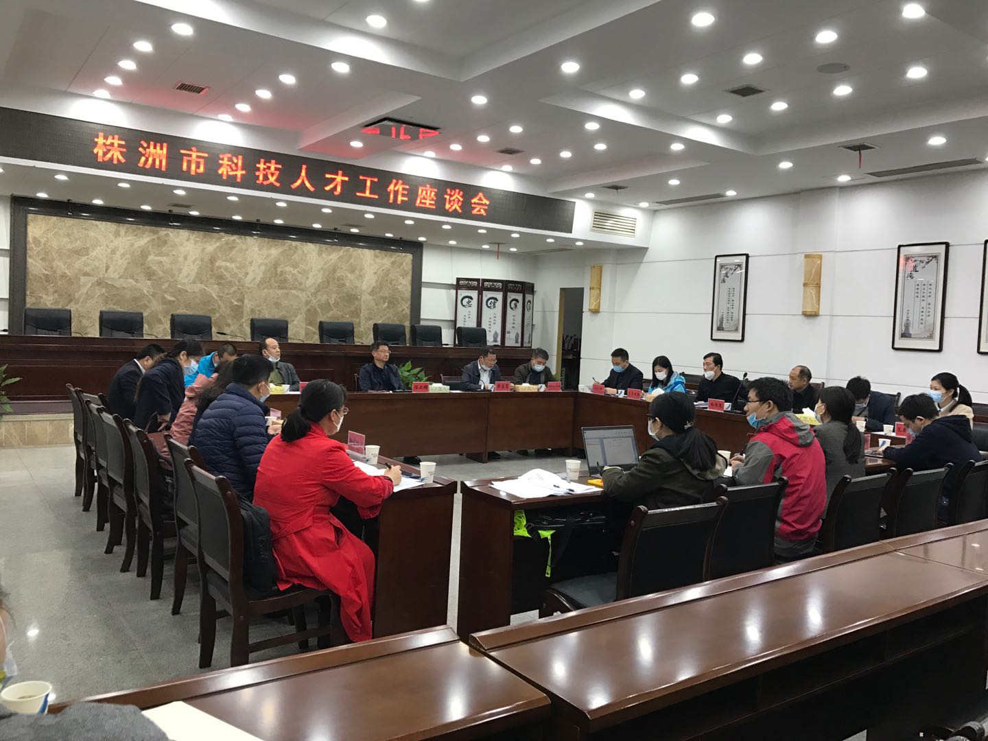 瞄準(zhǔn)“國(guó)際動(dòng)力之都”新目標(biāo)，株洲市“十四五”科技發(fā)展規(guī)劃欲領(lǐng)路指航