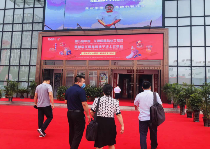 全力打造區域創新特色樣板，遼源高新區產業振興提檔增速