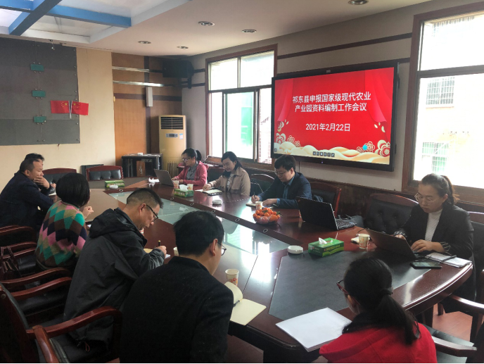 黃花菜里定乾坤，祁東縣全力爭創(chuàng)國家現代農業(yè)產業(yè)園