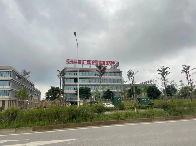 “西南門(mén)戶、邊陲明珠”，防城港高新區(qū)肩負(fù)起“十四五”新使命