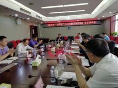 續(xù)寫國家區(qū)域科技創(chuàng)新中心建設(shè)新篇章，《長沙市“十四五”科技創(chuàng)新發(fā)展規(guī)劃