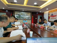 綠色轉(zhuǎn)型、創(chuàng)新驅(qū)動，郴州高標(biāo)準(zhǔn)建設(shè)國家可持續(xù)發(fā)展議程創(chuàng)新示范區(qū)