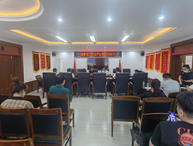 李文輝院長(zhǎng)受邀做專題培訓(xùn)，為蓋州市國(guó)家現(xiàn)代農(nóng)業(yè)產(chǎn)業(yè)園建設(shè)把脈定向