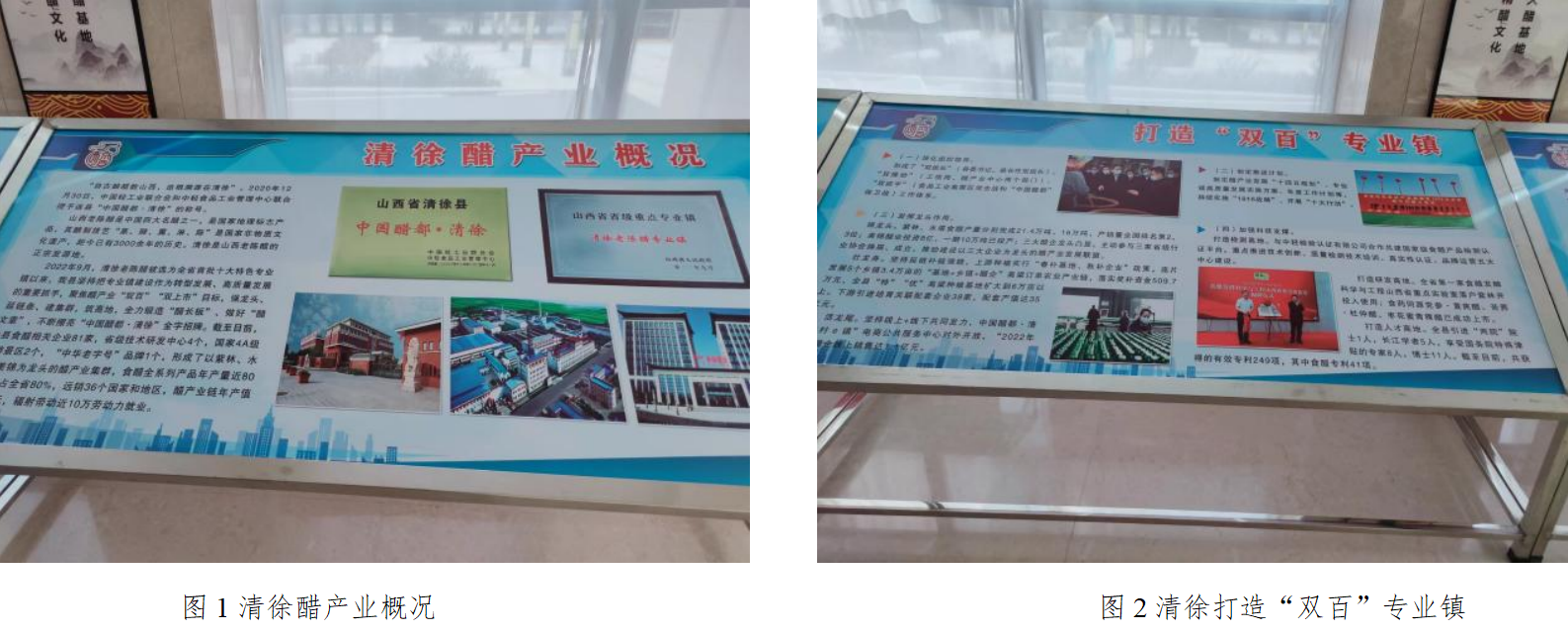 醋都葡鄉(xiāng)清徐，奏響國家現(xiàn)代農(nóng)業(yè) 產(chǎn)業(yè)園發(fā)展高歌