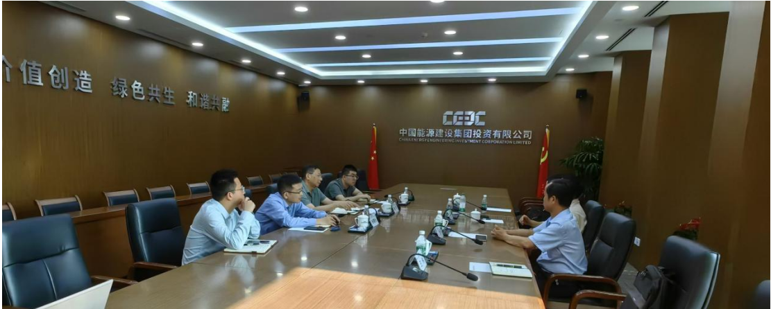 我院攜手中國能源建設集團投資有限公司， 達成“專業智庫+重量項目”地方服務計劃