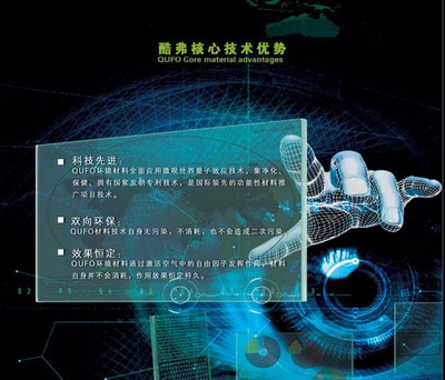 南方略咨詢與深圳酷浚新材料攜手，啟動營銷咨詢項目共啟發展新篇章